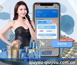 球友体育 APP