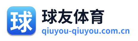 球友体育